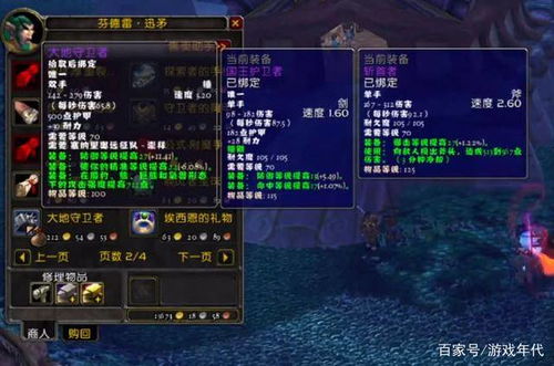 霍迪尔之子声望怎么冲？2026年3月最新速刷攻略与隐藏任务全解析