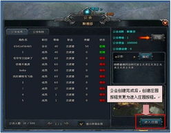 惊天动地2官网数据泄露？2026年3月最新职业强度榜+隐藏副本速通秘籍