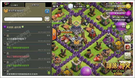 部落冲突部落类型看不懂？2026年最新匹配机制与选择策略