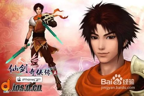 仙剑奇侠传5结局真相，雨柔存活隐藏条件与姜云凡宿命破局全攻略2026