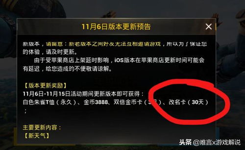 2026年游戏外挂黑产链全拆解,从内存注入到AI自瞄的攻防暗战 2026年游戏外挂黑产链全拆解,从内存注入到AI自瞄的攻防暗战