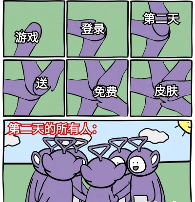 职业选择决定白嫖天花板