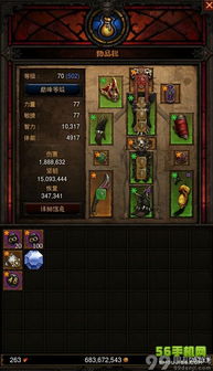 暗黑3巫医宠物流为什么突然霸榜?2026赛季终极配装与隐藏机制全拆解 暗黑3巫医宠物流为什么突然霸榜?2026赛季终极配装与隐藏机制全拆解