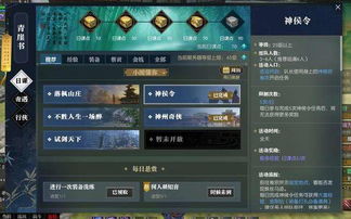 诛仙5平民玩家如何破局?2026新版零氪战力飙升全链路拆解 诛仙5平民玩家如何破局?2026新版零氪战力飙升全链路拆解