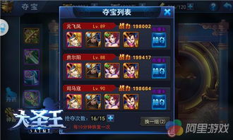 夺宝传世2026新版开荒指南,3天满级+神装速成内幕 夺宝传世2026新版开荒指南,3天满级+神装速成内幕