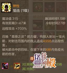 天鹰游侠3.0，2026赛季鹰击长空流派的终极配置与实战密码