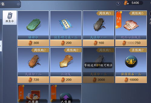 天涯明月刀激活码真的免费吗？2026年实测有效领取渠道揭秘