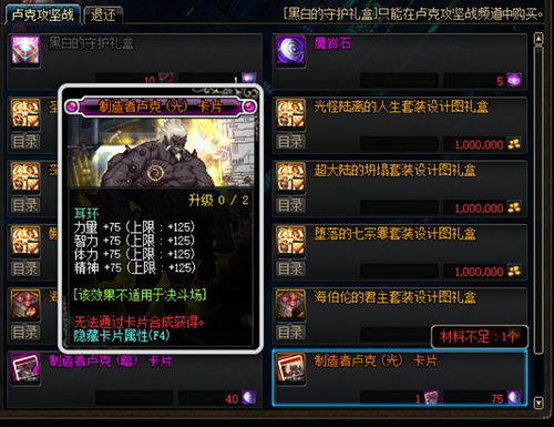 灵剑士技能加点2026紧急更新，副本输出最大化的隐藏门道