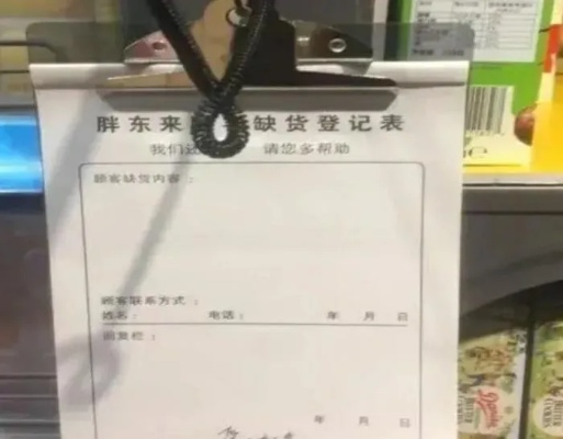 胖东来回应“鸡蛋检出角黄素”：若检测无错会起诉博主