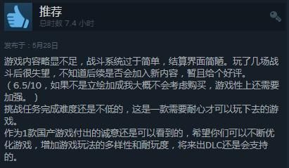 《识质存在》制作人游民采访:主线大概10小时左右 《识质存在》制作人游民采访:主线大概10小时左右