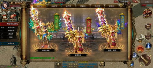 老玩家揭秘，2026年国战传奇私服核心选择标准与隐藏战力提升通道