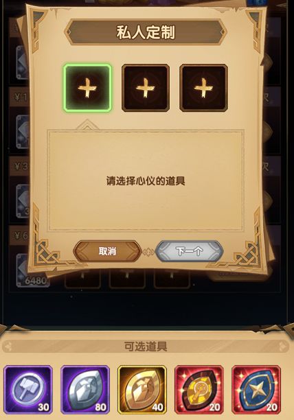 一、17173礼包的四种隐藏类型与识别技巧