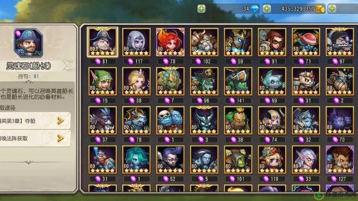 刀塔传奇公会战机制深度拆解，从巅峰竞技到团队副本的制胜方程式