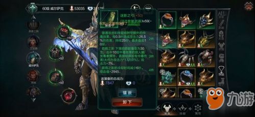 游侠加点总被虐？2026最新3大隐藏流派秒变版本之子