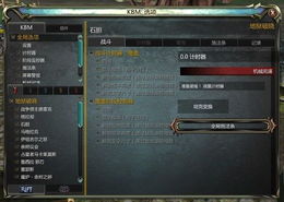 剑网3团队监控怎么设置？2026年最新JCL插件实战配置全解析