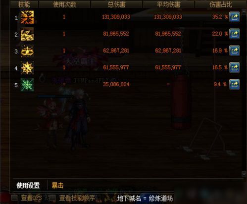 2026剑豪武器终极指南,光剑VS巨剑伤害实测数据揭秘 2026剑豪武器终极指南,光剑VS巨剑伤害实测数据揭秘