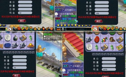 梦幻蜀山搬砖党福音，2026新版日入百万金币的底层逻辑与全职业实操路径