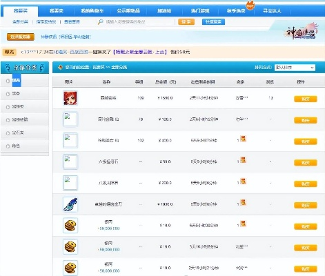 2026年QQ新网游搬砖攻略，3天起号日赚200+的实战秘籍