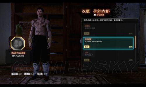 热血无赖秘籍输入没反应?2026最新激活码与隐藏机制全解析 热血无赖秘籍输入没反应?2026最新激活码与隐藏机制全解析