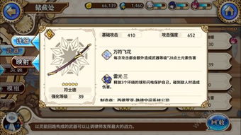 C9剑舞者2026终极精通指南，从连招机制到版本T0配装全解析