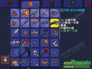 泰拉瑞亚狱岩石武器全制作链，2026地狱挖矿到肉山前毕业配装实战指南