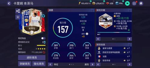 传奇IP加速器破解版2026终极实测，3款免登录工具对比与封号风险规避