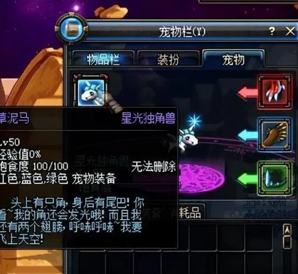 2026年DNF玛巴斯宠物到底强不强?全职业适配实测与替代方案对比 2026年DNF玛巴斯宠物到底强不强?全职业适配实测与替代方案对比