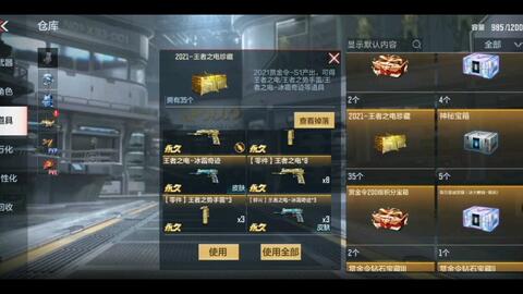 CF千年轮回抽奖黑幕揭秘，2026王者武器保底机制与实战成本全解析