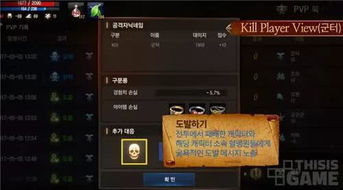 2026年天堂1私服生存指南，从新手到血盟霸主的核心战法