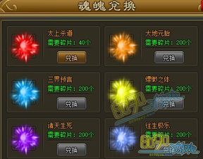 11.1版本灵魂碎片核心机制变异