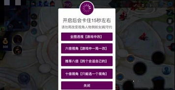 卢本伟29杀真相，2026年最新外挂技术鉴定与防检测机制深度拆解