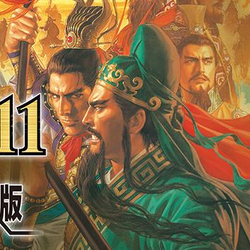 光荣特库摩正版授权《三国志:王道天下》 全平台预约开启 光荣特库摩正版授权《三国志:王道天下》 全平台预约开启