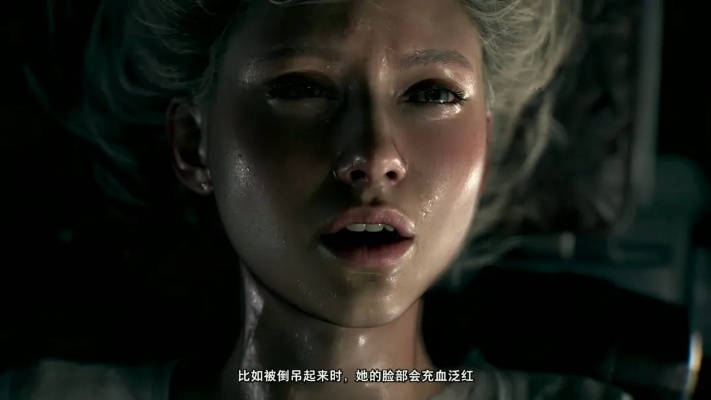 玩家热议《生化危机9》女主胸部抖动效果被削：本来就小