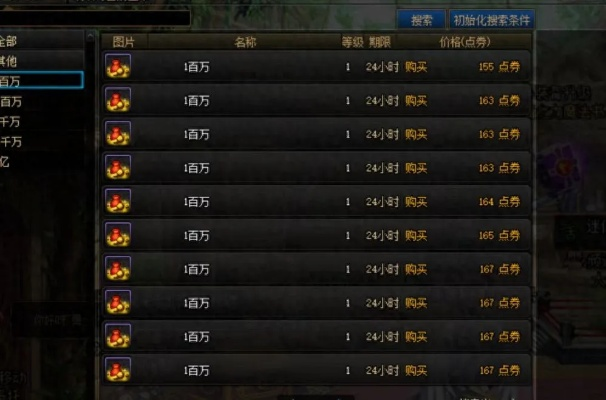 DNF斗兽场段位上不去？2026赛季这套连招公式让胜率暴涨300%