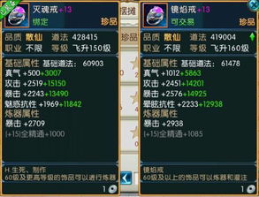 诛仙3职业选择终极指南，2026年平民战神养成与版本密码全解析