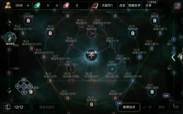 游侠加点别再乱点了!PVE刷图/PVP竞技双场景最优解与2026天赋重置代价分析 游侠加点别再乱点了!PVE刷图/PVP竞技双场景最优解与2026天赋重置代价分析