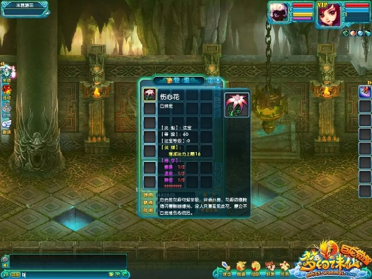 梦幻诛仙寻宝网黑话破译，2026新版寻宝技巧+交易平台内部逻辑全解