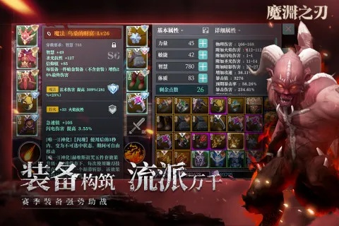 神器模拟器哪个准？2026年三大暗黑系游戏装备模拟实战对比