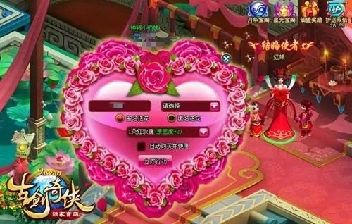 问情ol高战力情侣养成密码，2026最新婚恋系统与资源翻倍实战拆解