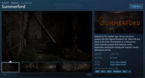 生化危机4字幕下载,2026年1月实测可用的5个隐藏源与乱码急救方案 生化危机4字幕下载,2026年1月实测可用的5个隐藏源与乱码急救方案