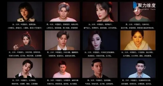 男二以下AI演员热搜引发全民热议，影视行业AI替代争议再升级