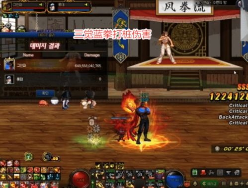 红色沙漠动作连招表曝光，真能比肩忍龙、超越鬼泣？