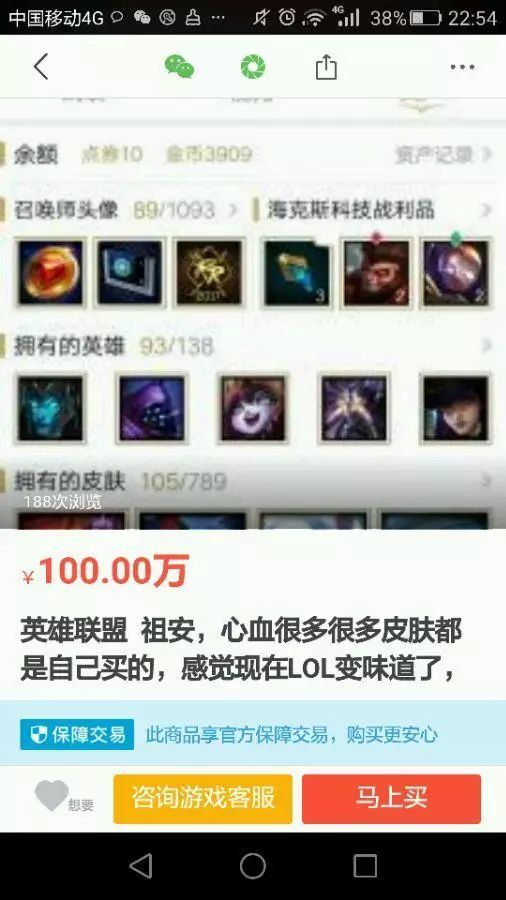 巅峰守卫停服，索尼主动退款，玩家终于收到钱重寻游戏新乐趣