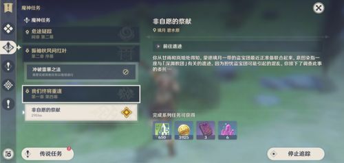 原神角色培养方向错了毁号？2026最新强度梯度+资源分配终极决策指南