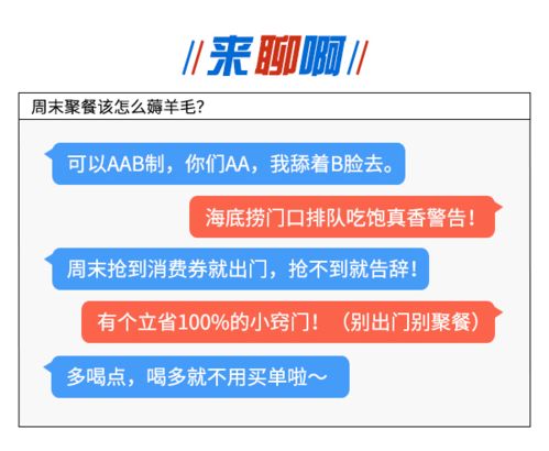网红摊位30天使用权被老板27万拿下，日成本3万卖猪蹄引关注