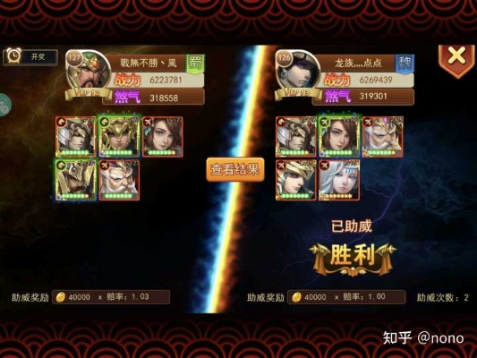 2026乱三国阵容搭配终极指南，从平民到氪金的5套T0级实战方案