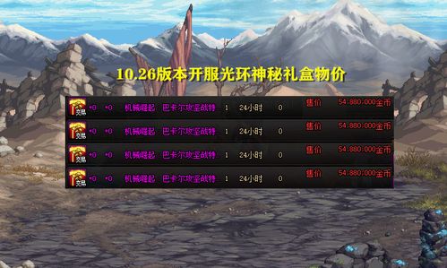 德拉诺之王剧情真相,9成玩家没看懂的时间线悖论与钢铁部落起源 德拉诺之王剧情真相,9成玩家没看懂的时间线悖论与钢铁部落起源