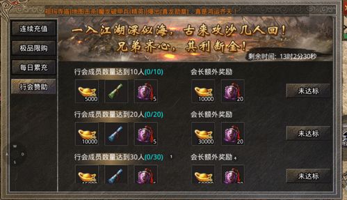 凌云传奇私服2026年最新避坑指南，从选服到打金变现的完整实战手册