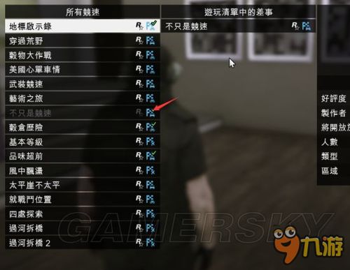 2026刺客刷图加点全流派深度拆解，竞速大佬都在用的3套隐藏方案