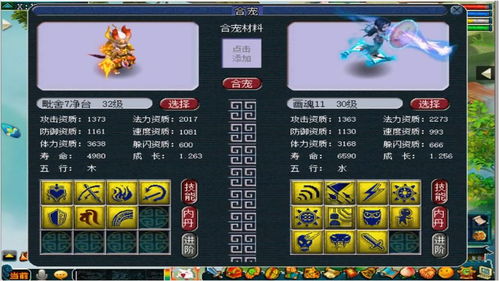 2026炼兽真经红黑榜，出其不意宠价值暴跌？最新数据揭示打书新逻辑